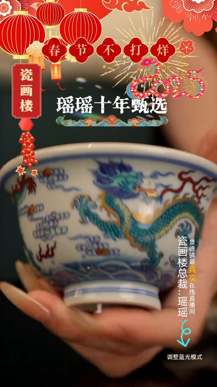 【闪购商品】瓷片瓷瓷瓷瓷瓷瓷瓷