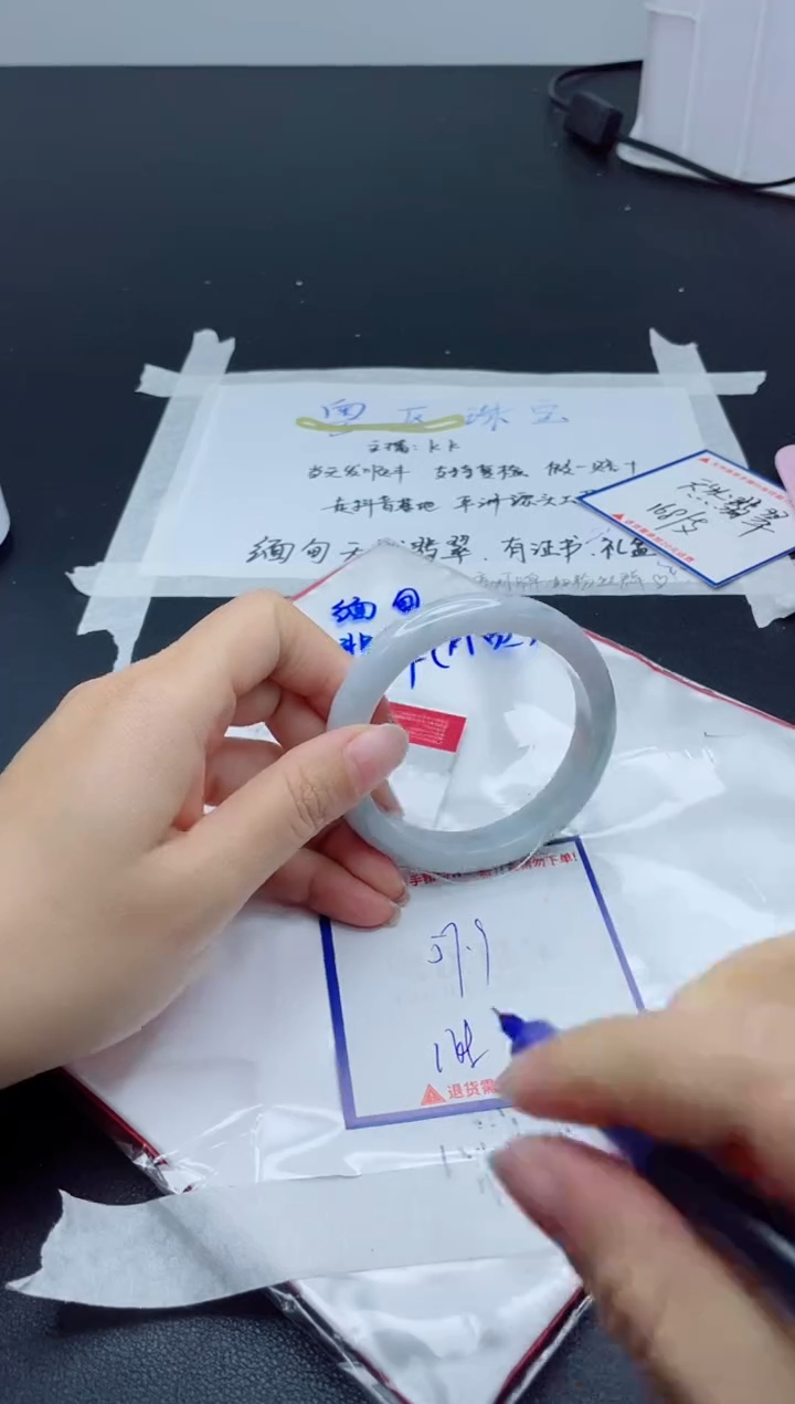 【闪购商品】翡翠手镯未镶嵌我