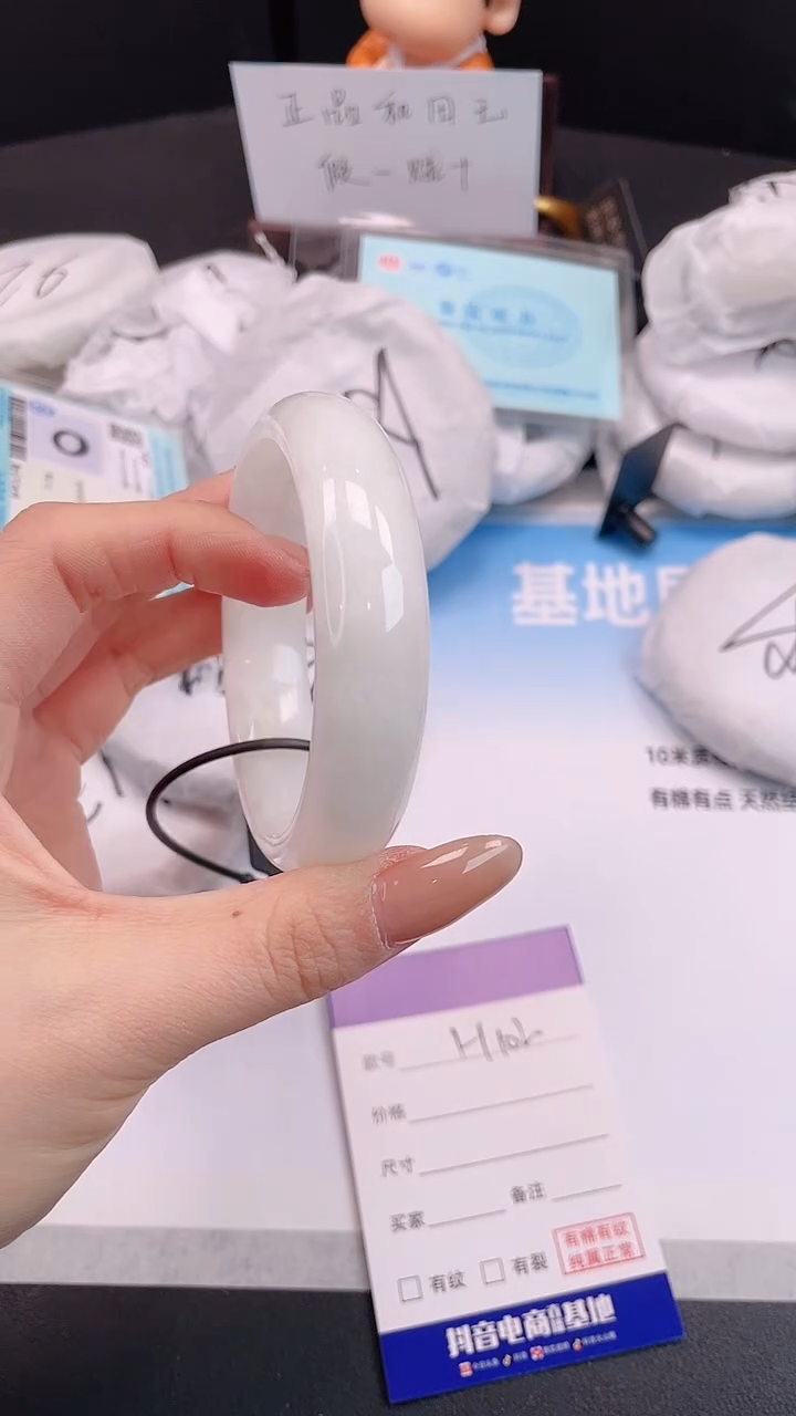 未镶嵌手镯和田玉2H102-59