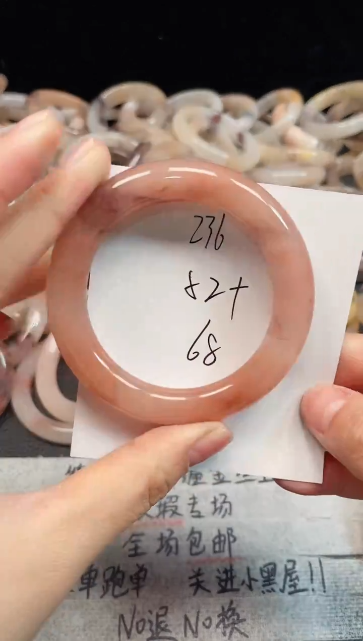未镶嵌手镯石英质玉236