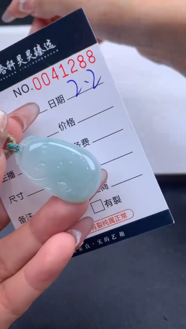 【闪购商品】翡翠挂件未镶嵌哈轩 挂件1