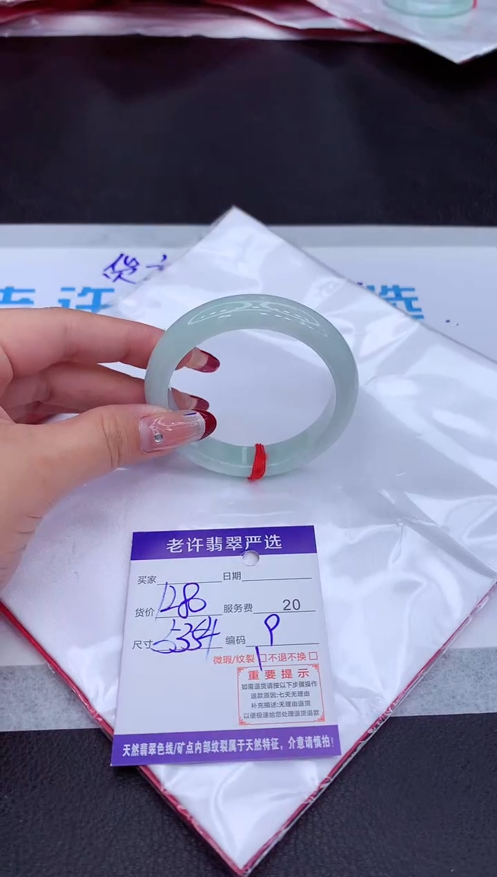 【闪购商品】翡翠手镯未镶嵌11111111111111