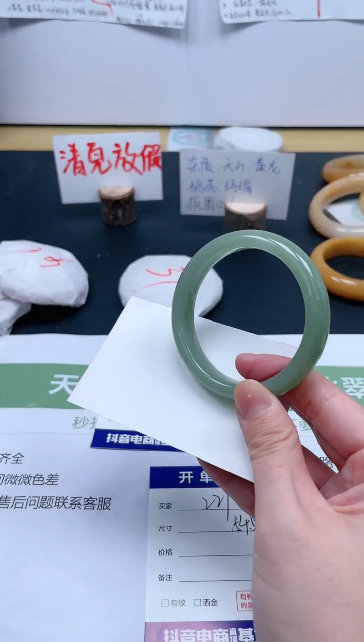 【闪购商品】石英质玉手镯未镶嵌221/54.5