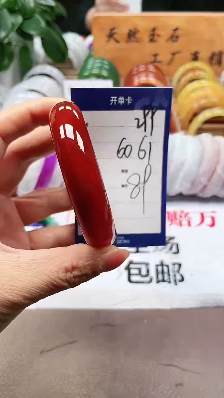 【闪购商品】玛瑙/玉髓手镯未镶嵌a299 6061多样性发货