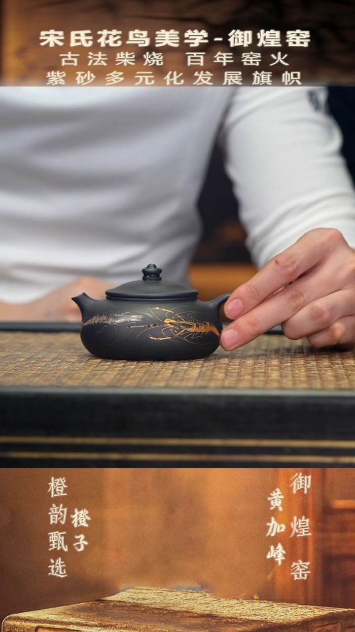 YHY59金银彩寒江 古乌泥