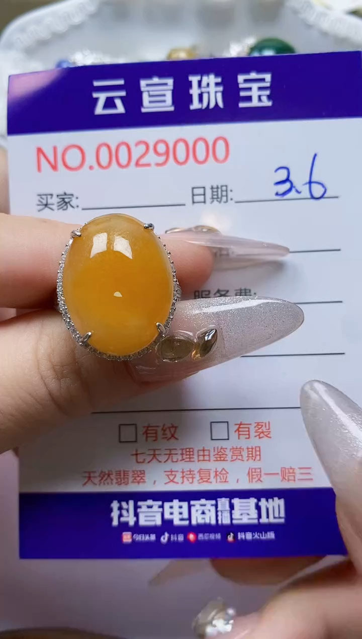 【闪购商品】翡翠戒指银S925镶嵌/9000