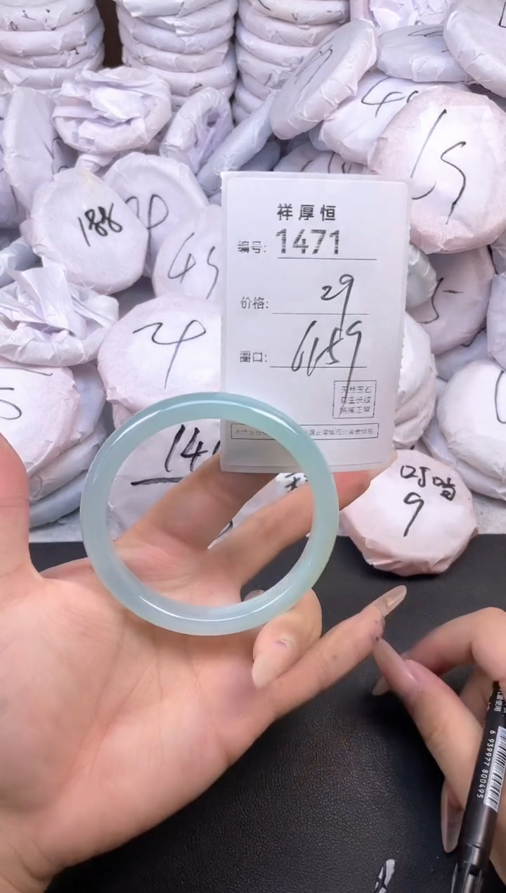 玛瑙/玉髓手镯未镶嵌1471