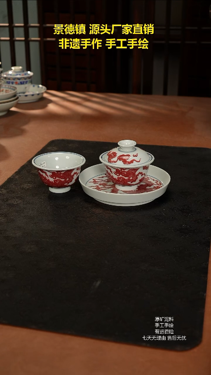 景德镇手工手绘陶瓷