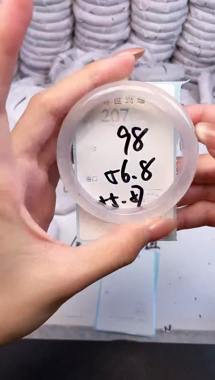 手镯玛瑙/玉髓未镶嵌207