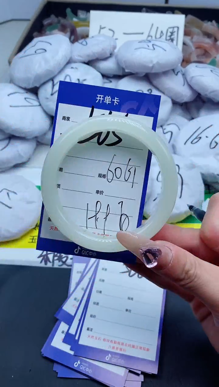 【闪购商品】石英质玉手镯未镶嵌565-60