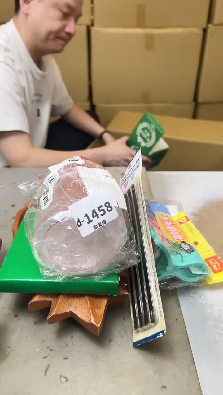 瓷片1458聚宝缘优品精选
