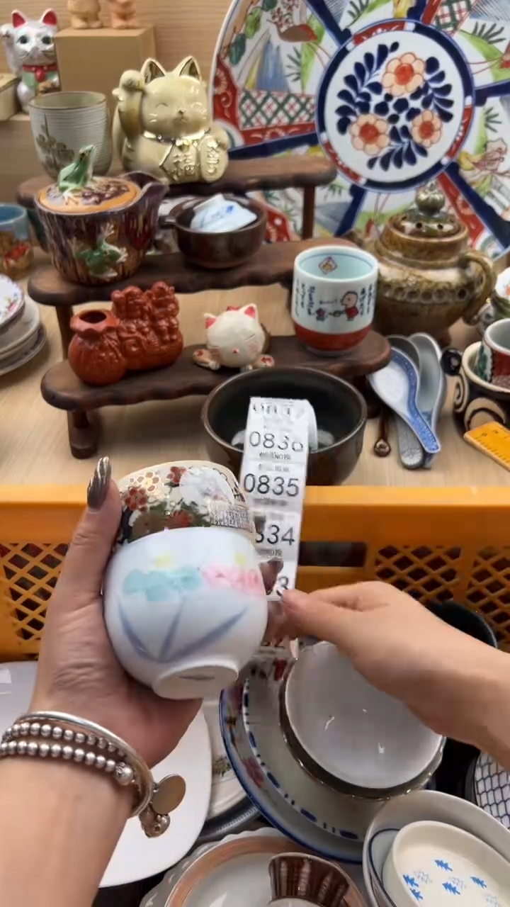 830默认微瑕，满20元包邮