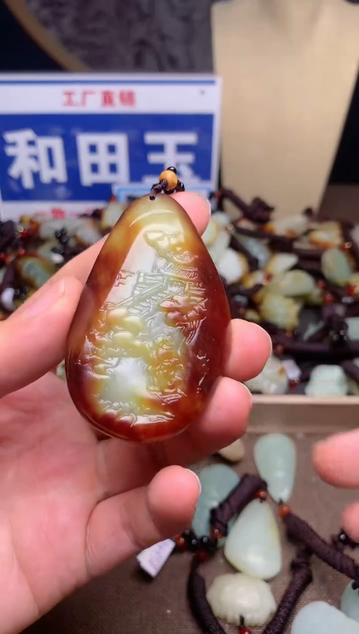 【闪购商品】和田玉颈饰未镶嵌1