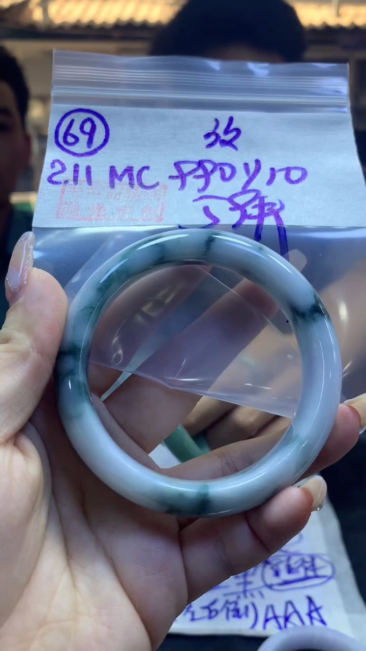 【闪购商品】定制翡翠未镶嵌69手镯纹59+990元+拍一发一