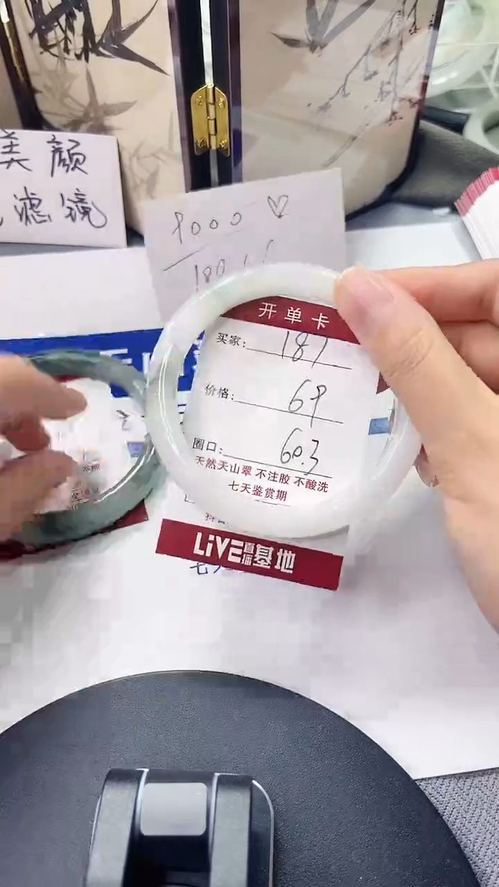 未镶嵌手镯石英质玉187-59/60