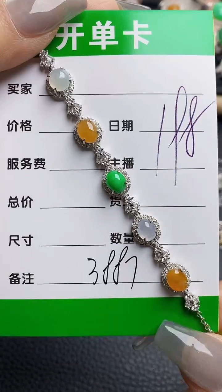 【闪购商品】翡翠银S925镶嵌戒指3887