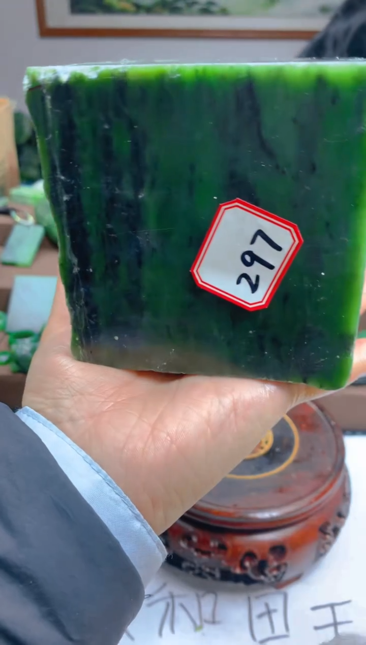 【闪购商品】和田玉（碧玉）珠宝半成品未镶嵌1