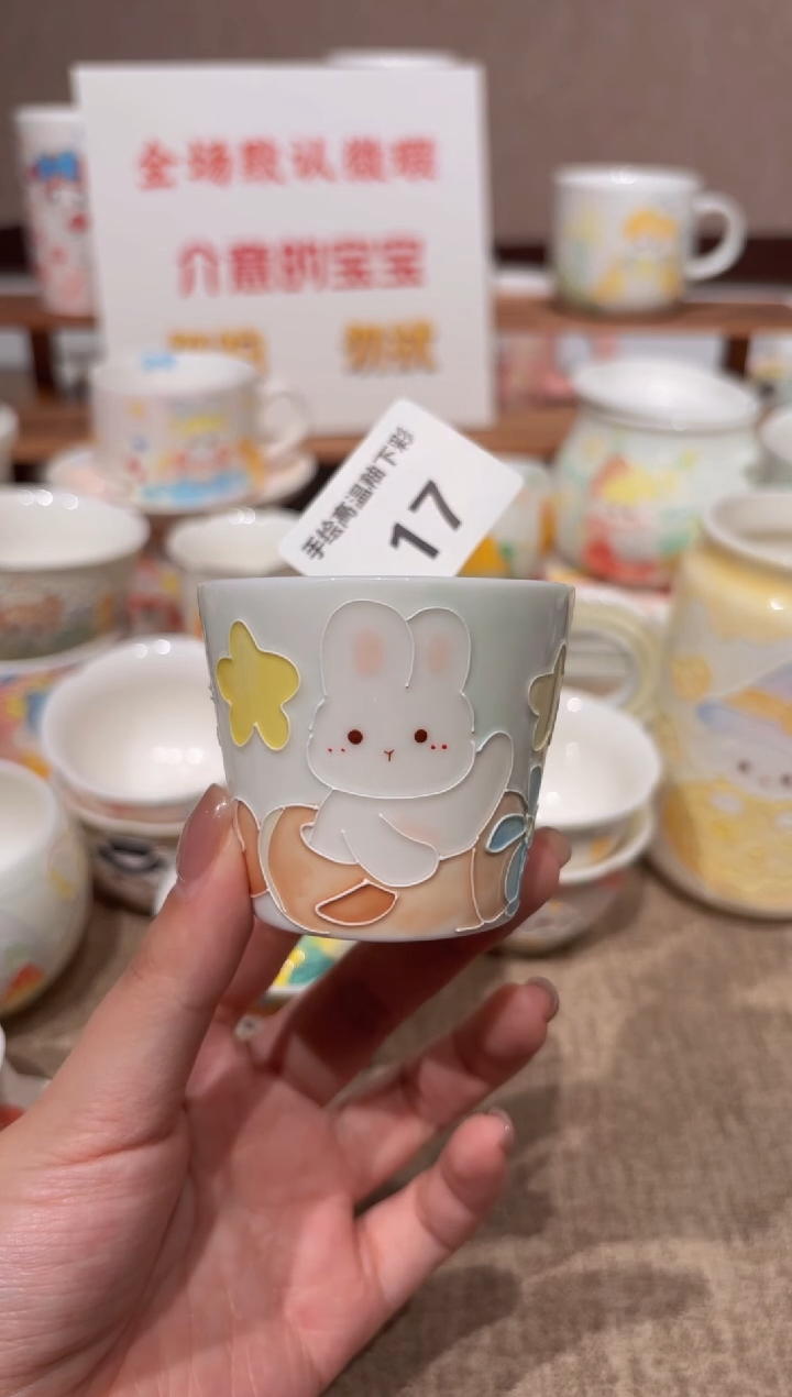 17号高温釉下彩陶瓷默认微瑕福利价