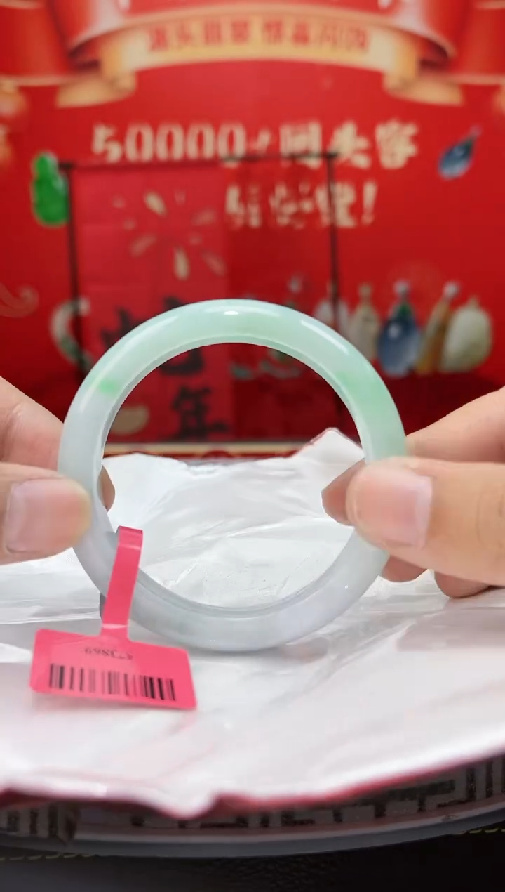 【闪购商品】翡翠手镯未镶嵌1手镯