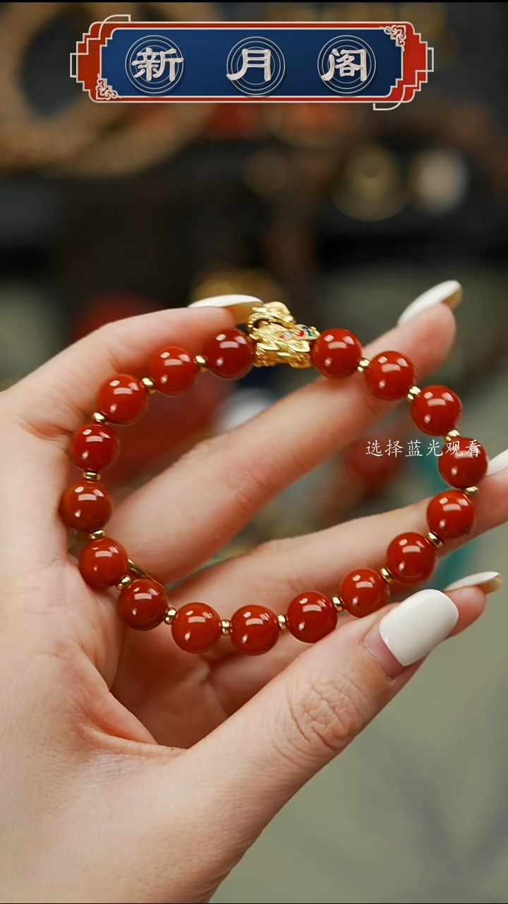 【闪购商品】南红玛瑙文玩配饰未镶嵌文玩配饰