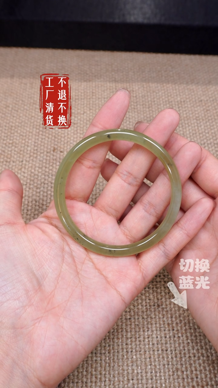 【闪购商品】和田玉手镯未镶嵌274微矿点工厂抛货 不退不换