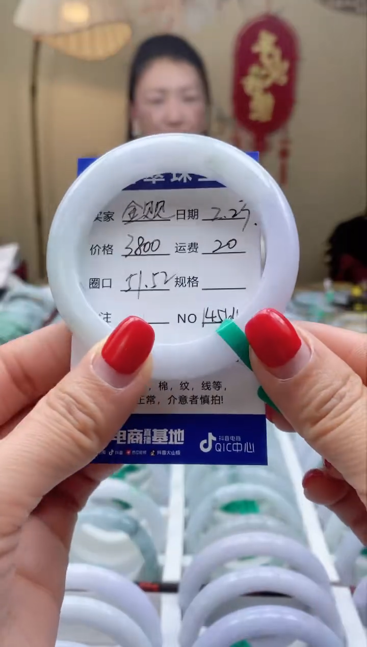 【闪购商品】翡翠手镯未镶嵌00014564