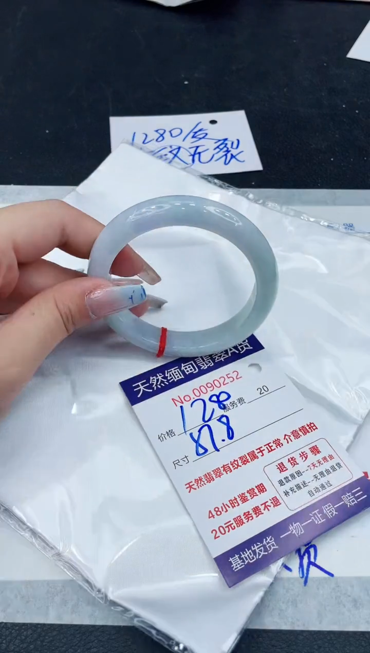 【闪购商品】翡翠手镯未镶嵌1111111111111