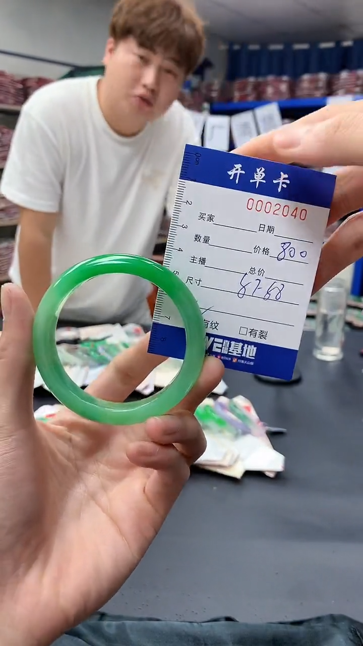 2040闪电购拍哪只发哪只