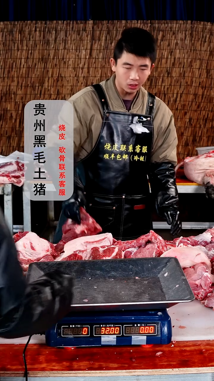 中国大陆1食用农产品瘦肉