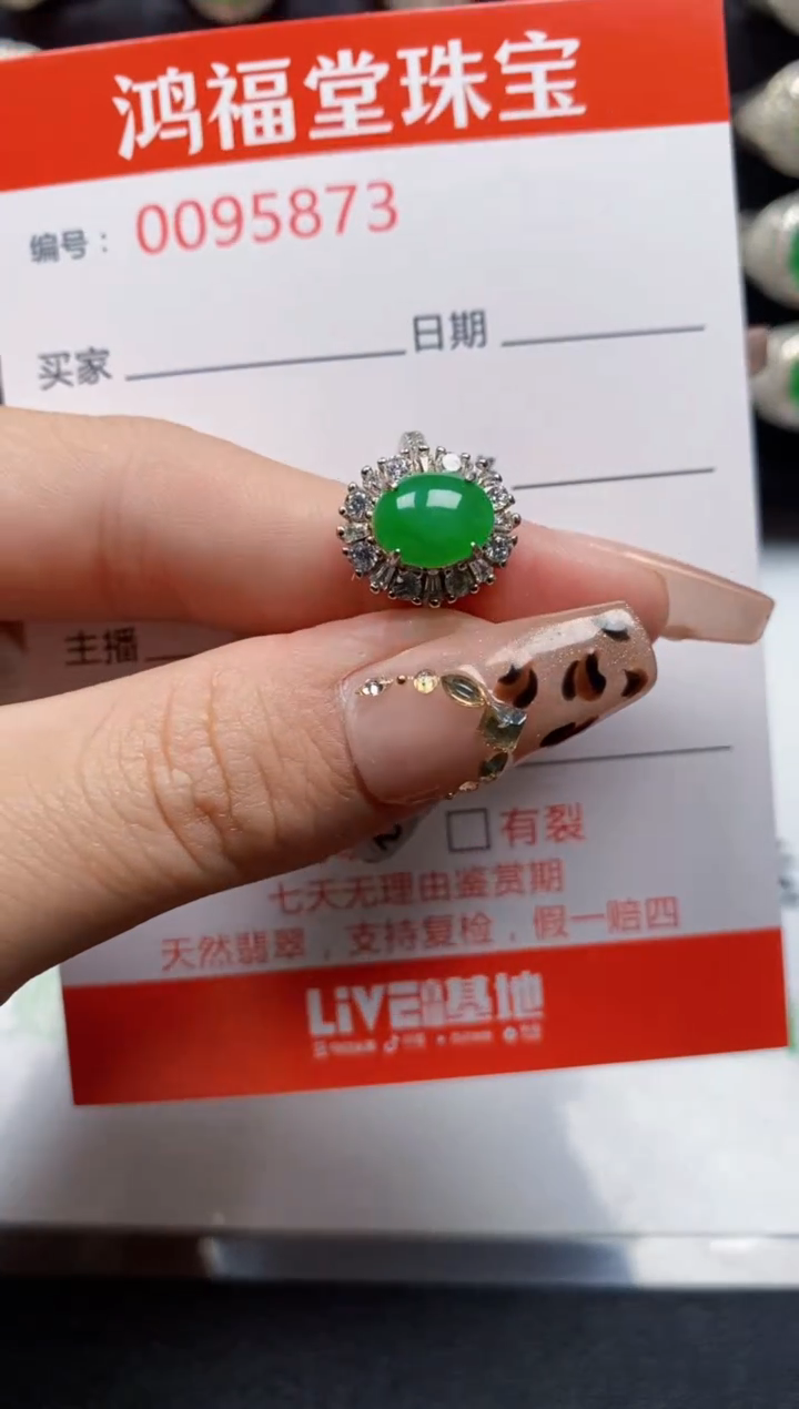 【闪购商品】翡翠戒指银S925镶嵌5873