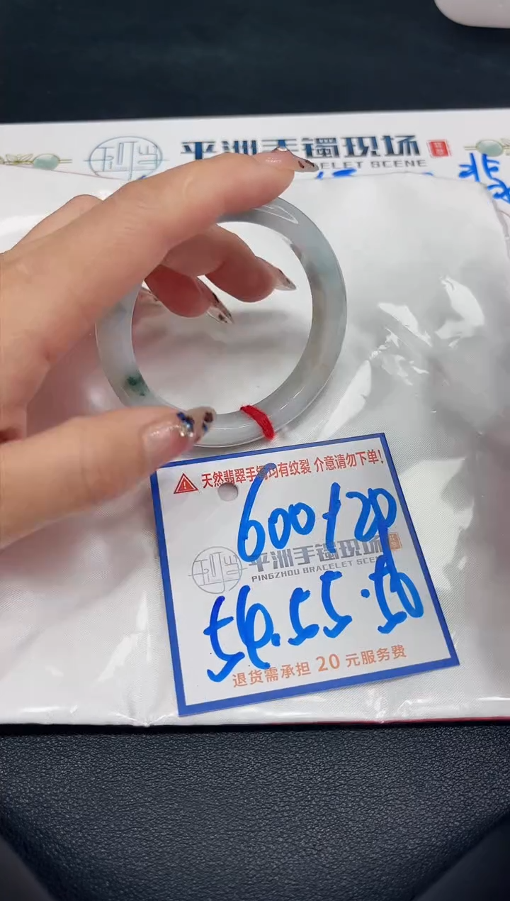 【闪购商品】翡翠手镯未镶嵌11111111111111111111