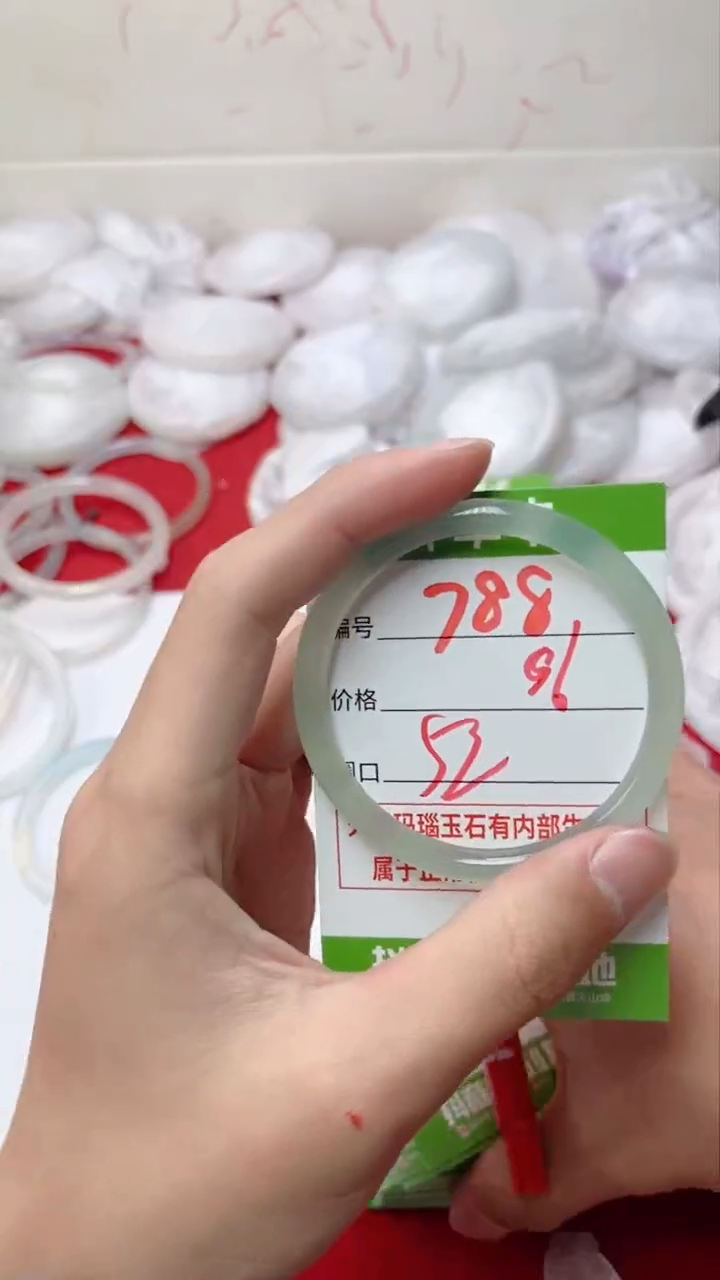 【闪购商品】玛瑙/玉髓手镯未镶嵌788