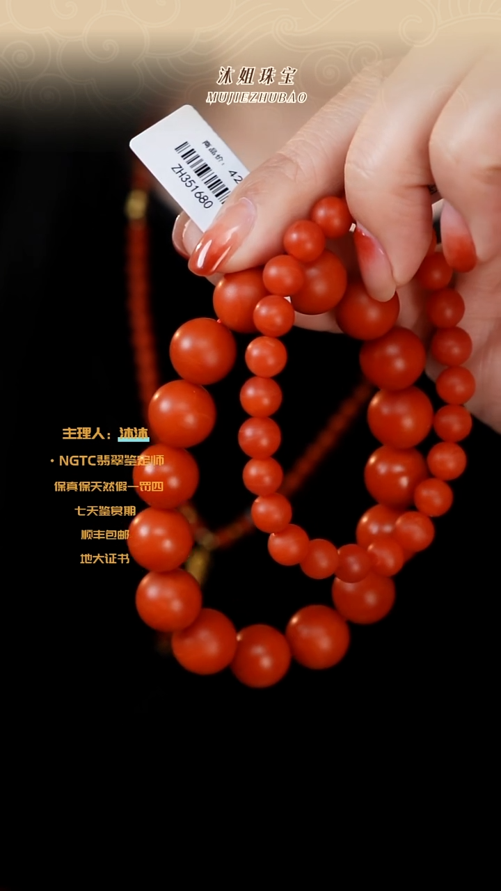 【闪购商品】南红玛瑙手链未镶嵌保山福利