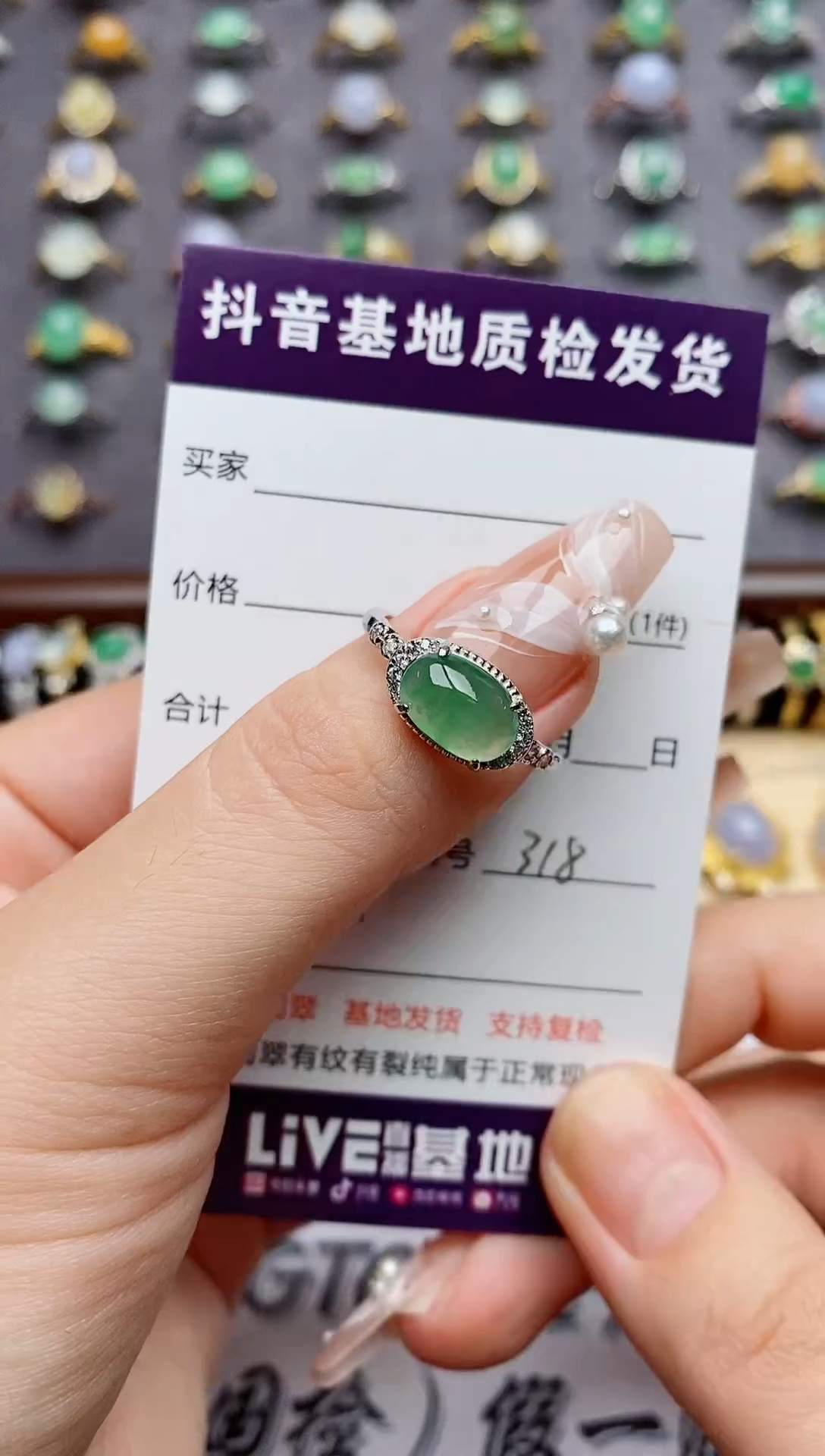 翡翠戒指银S925镶嵌1