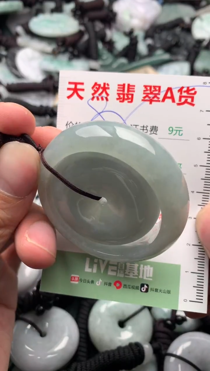 翡翠未镶嵌吊坠(不含链)1