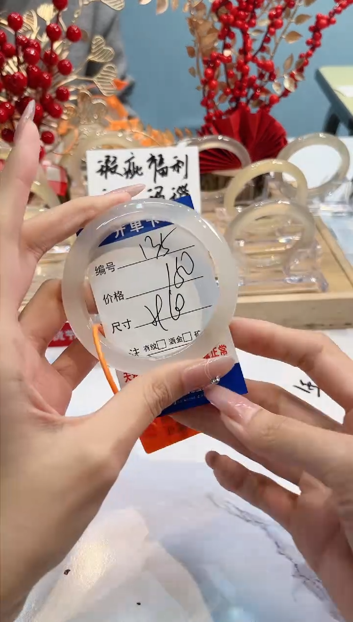 【闪购商品】玛瑙/玉髓手镯未镶嵌135-L马黑1瑕L-L59+