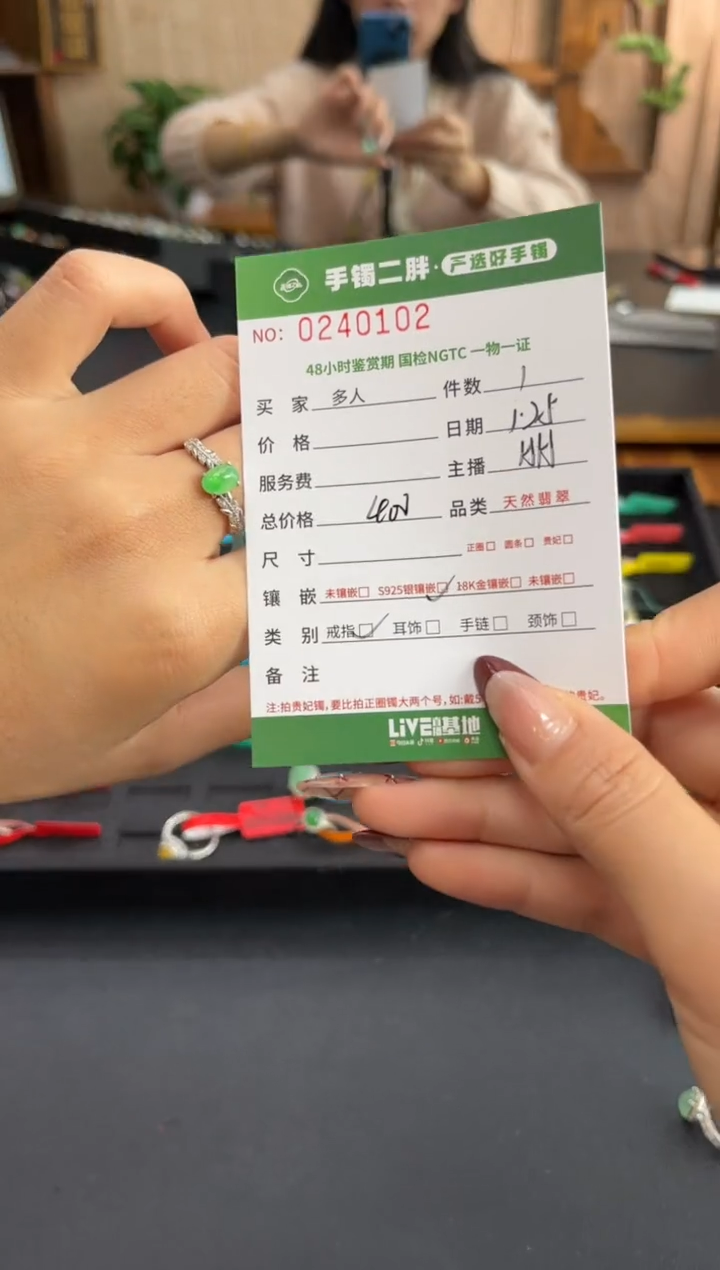 【闪购商品】翡翠戒指银S925镶嵌多人