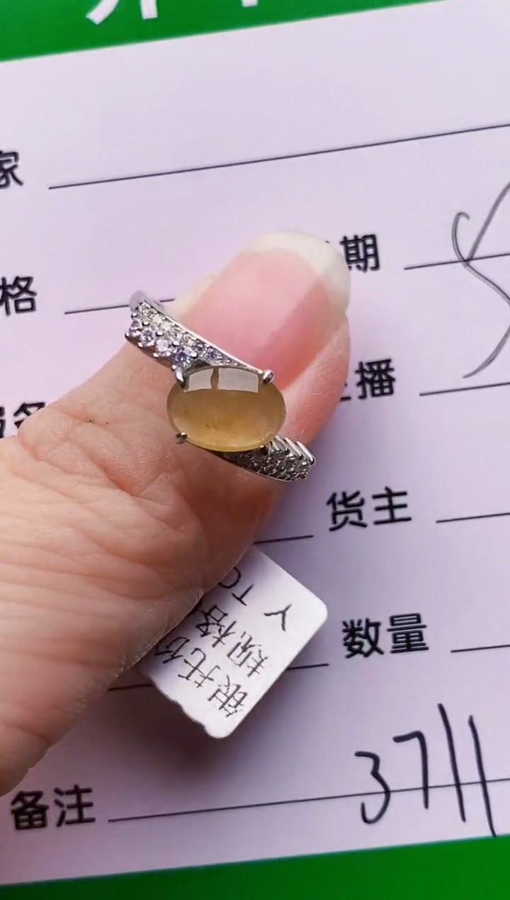 银S925镶嵌戒指翡翠3711