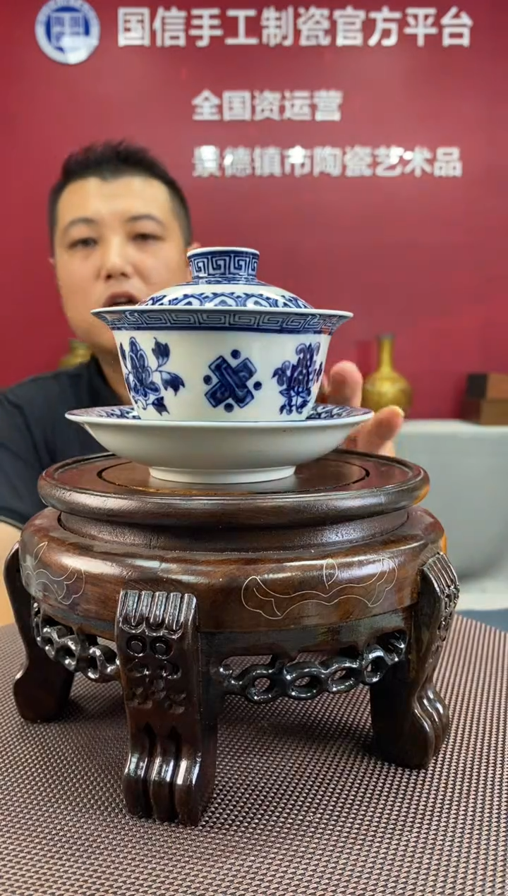 陶瓷a498景德镇瓷器一件