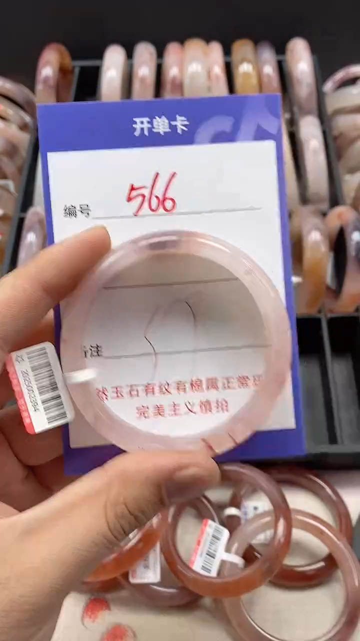 【闪购商品】石英质玉手镯未镶嵌566