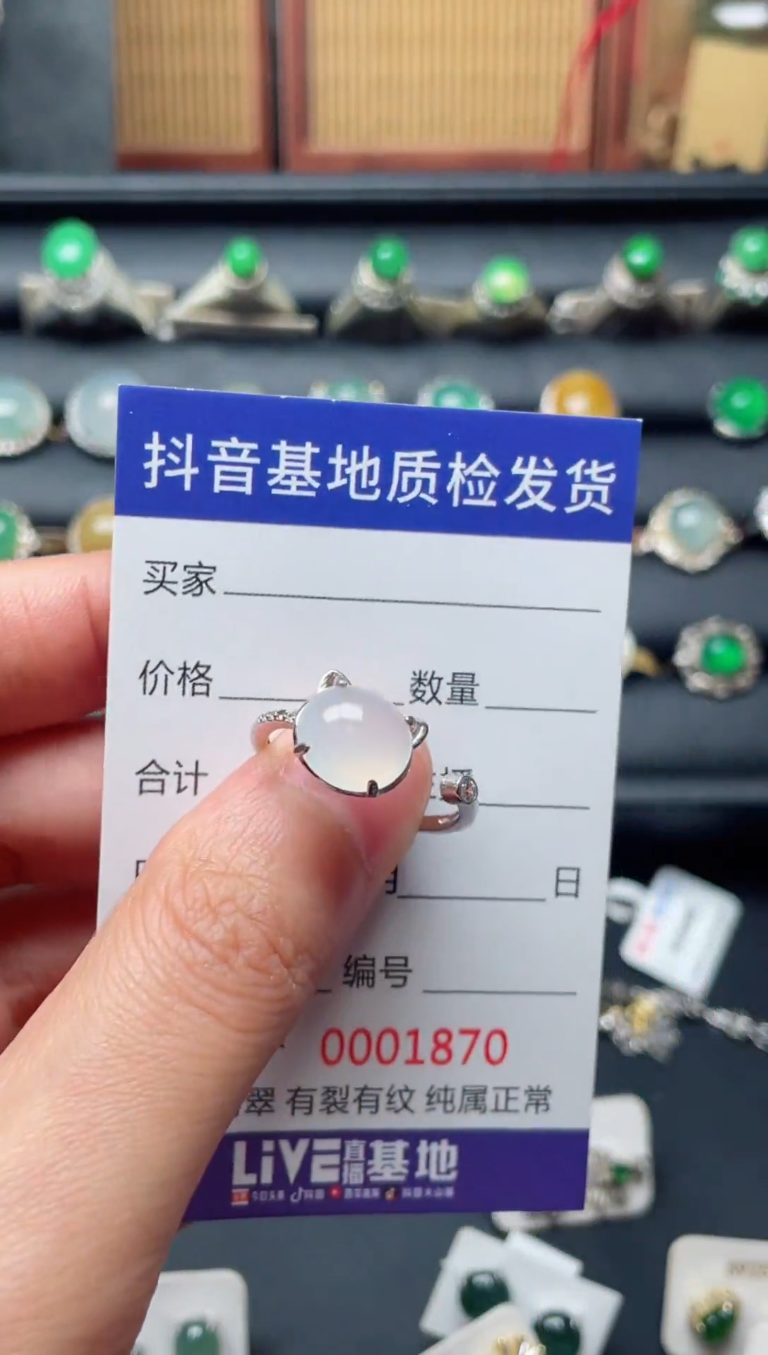 银S925镶嵌戒指翡翠给****兜........