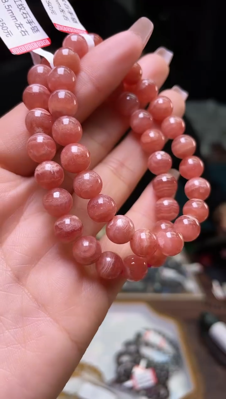 【闪购商品】菱锰矿（红纹石）手链8.5/914未镶嵌多样性发一件