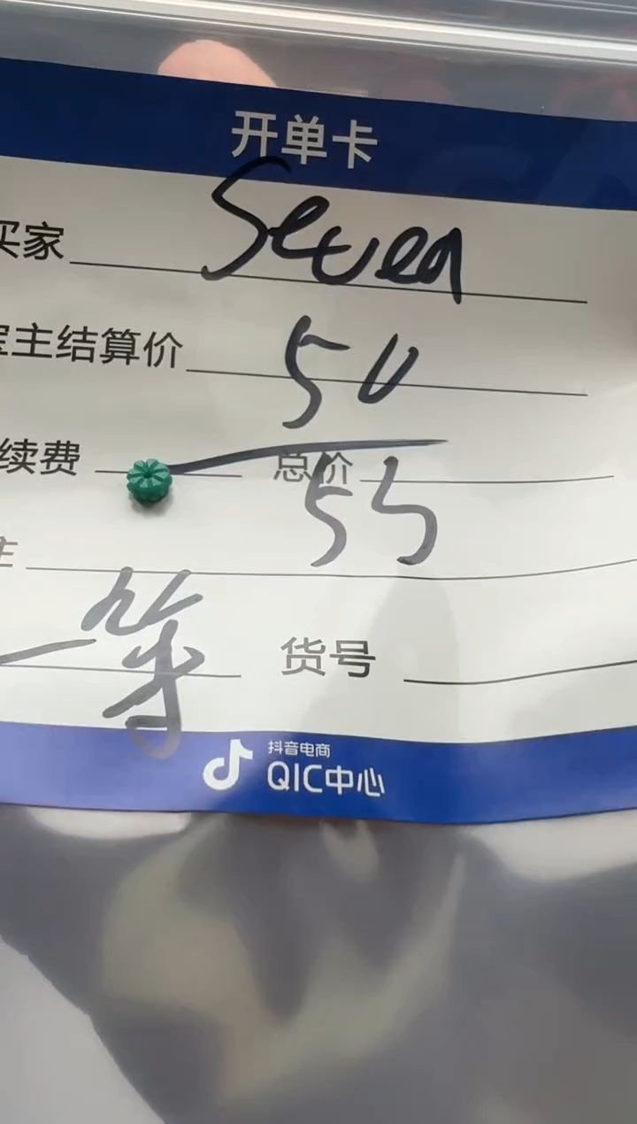 【闪购商品】绿松石配饰配饰未镶嵌配饰配饰