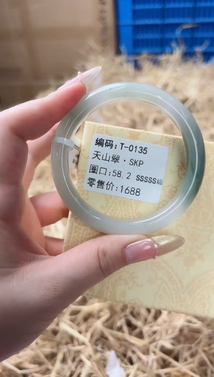 天然辰砂带礼盒T-0135