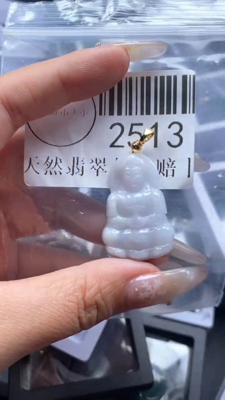 颈饰未镶嵌翡翠2513