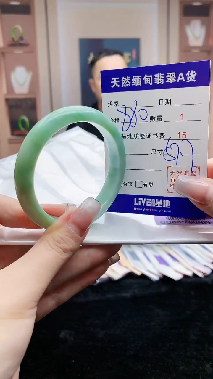 【闪购商品】翡翠手镯未镶嵌     H62-31