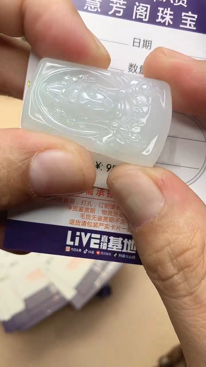 未镶嵌定制翡翠翡翠