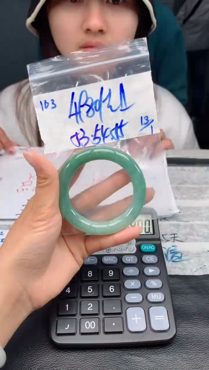 【闪购商品】定制翡翠未镶嵌103毛货需精细抛光手镯多样性拍一发一