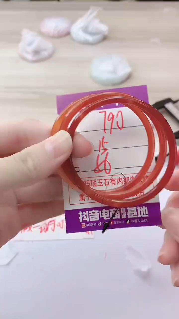 手镯玛瑙/玉髓未镶嵌790HHH56