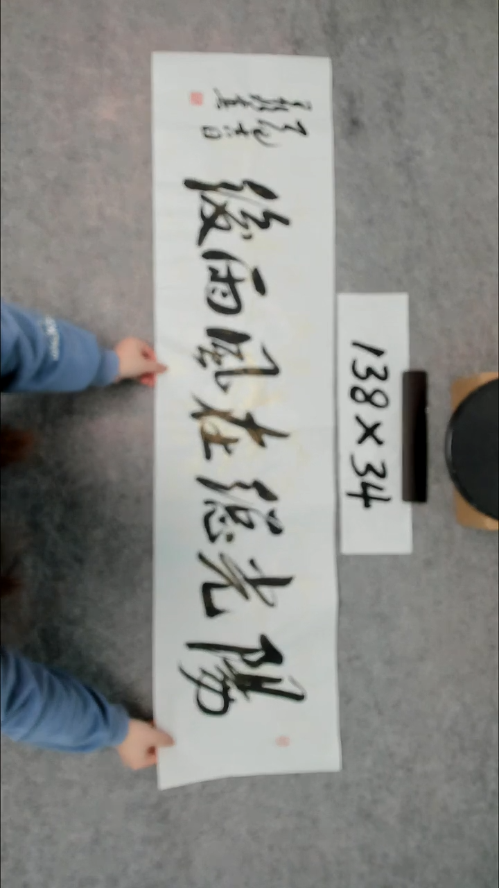 书法吕老师书法作品